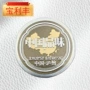 定制专业生产金属铭牌