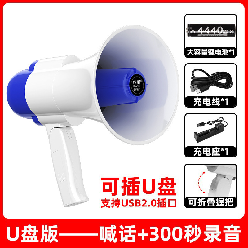 露店を出して、スピーカースピーカーのスピーカーを売って、スピーカーを持って、屋外のスピーカーを録音して充電できるスピーカーを持っています|undefined