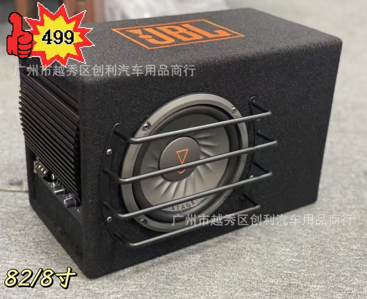 JBL1024 car audio 102 active subwoofer 102ss 10inch active subwoofer 8-inch 82 small subwoofer
