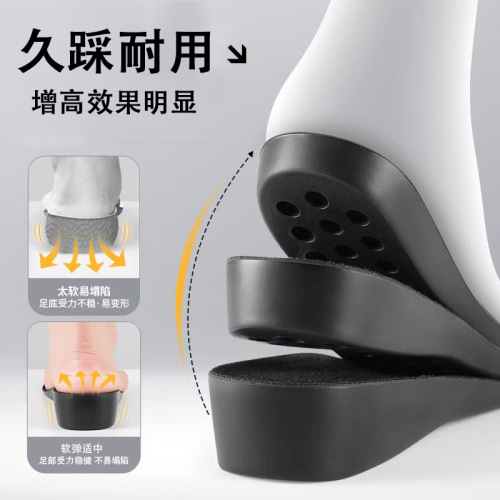 Invisible height increasing insoles for men, non-tiring and non-sinking, insole height pads, hard soles, autumnal COS women's leather shoes