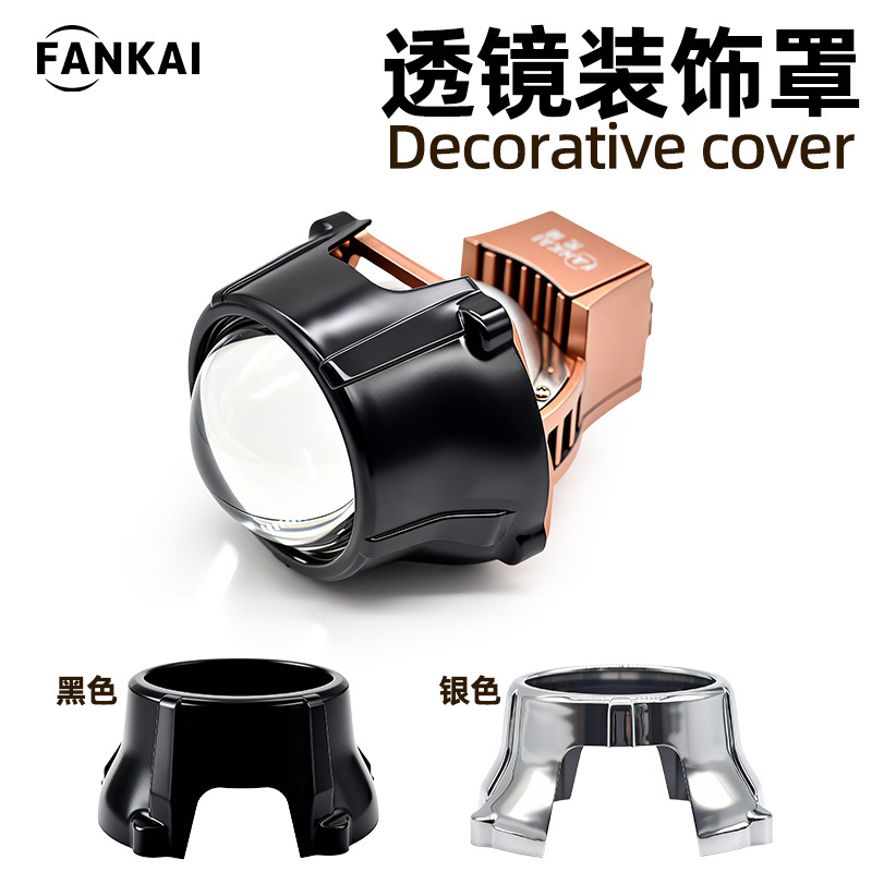 Cubierta Decorativa para Faros Delanteros de Automóvil Modificada con Cubierta de Lente LED, Cubierta de Lente Protectora de Luz Especial Resistente a Altas Temperaturas