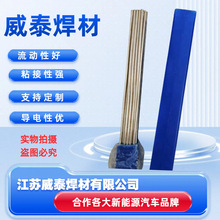 ��BAg25CuZnSn�� 25%�y HL302 �y���l BAg-37 �~���P䓺�����