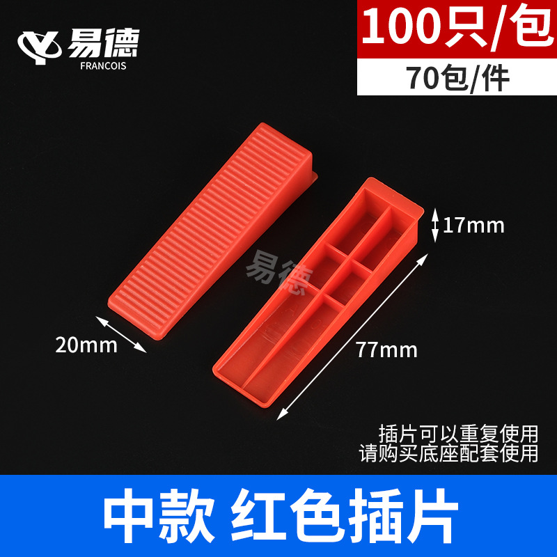 중형 인서트 신소재 핫셀링 클래식