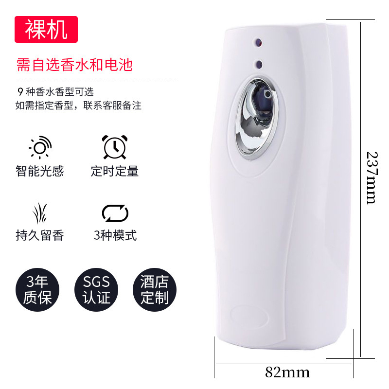 530b silver-plated [4-speed adjustment] uses aa battery [bare metal]