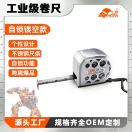 十字螺丝刀;内六角扳手;卷尺
