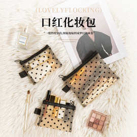 心形网纱化妆包2024新款便携式口红补妆旅行大容量迷你包一件起批