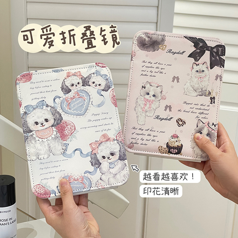 Espejo de maquillaje de escritorio grande, espejo plegable, pequeño espejo portátil para niños, dormitorio de estudiantes, espejo de papel, espejo de vestir, espejo de vestir