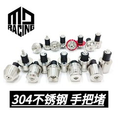 電気自動車のオートバイの中実の取っ手は強めの取っ手を塞いで鉄の304ステンレスの円形の塞ぎます。