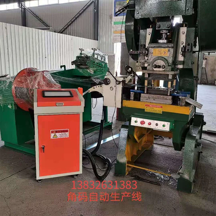 Фабрика Прямая поставка угла код автоматической производственной линии угол стальной пробивая производственная линия качественная пробивая консультация заказа