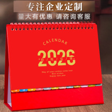 ����̨�v2026��ӛ���՚v�����k�����[���R�������v��I�YƷ����