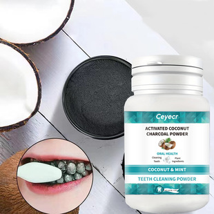 Coconut Shell Activated Carbon Black Tooth Powder 5-Day Bamboo Charcoal Teeth Whitening Powder Toothpowder Whitening Stain Removal Brightening