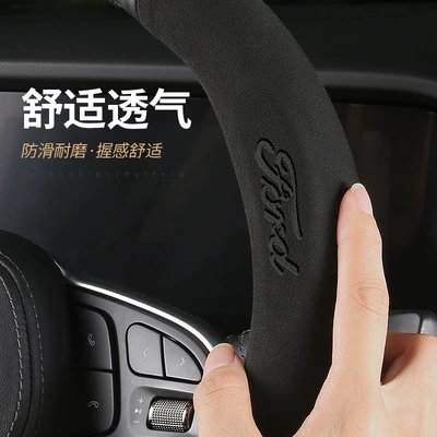 Steering wheel cover | Escape Active Touring Sport, Escape Active Touring Sport