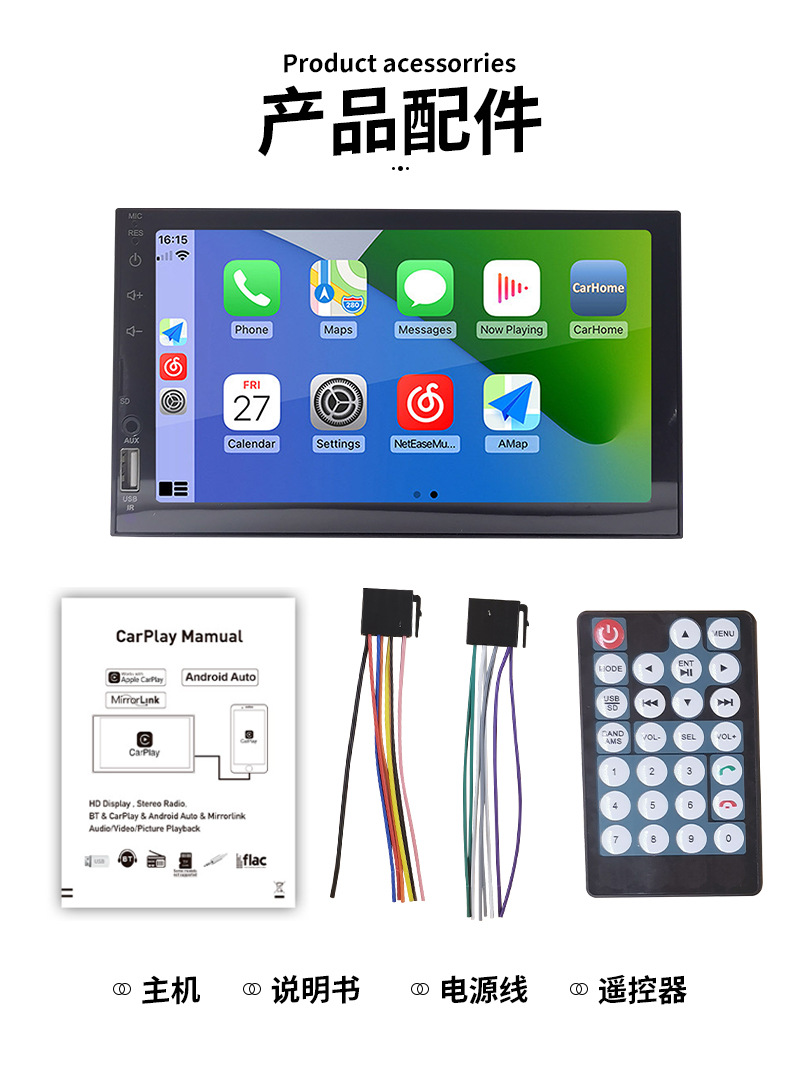 carplay and AUTO car MP5 mobile phone interconnection player car MP4 radio card insertion machine Bluetooth 7-inch