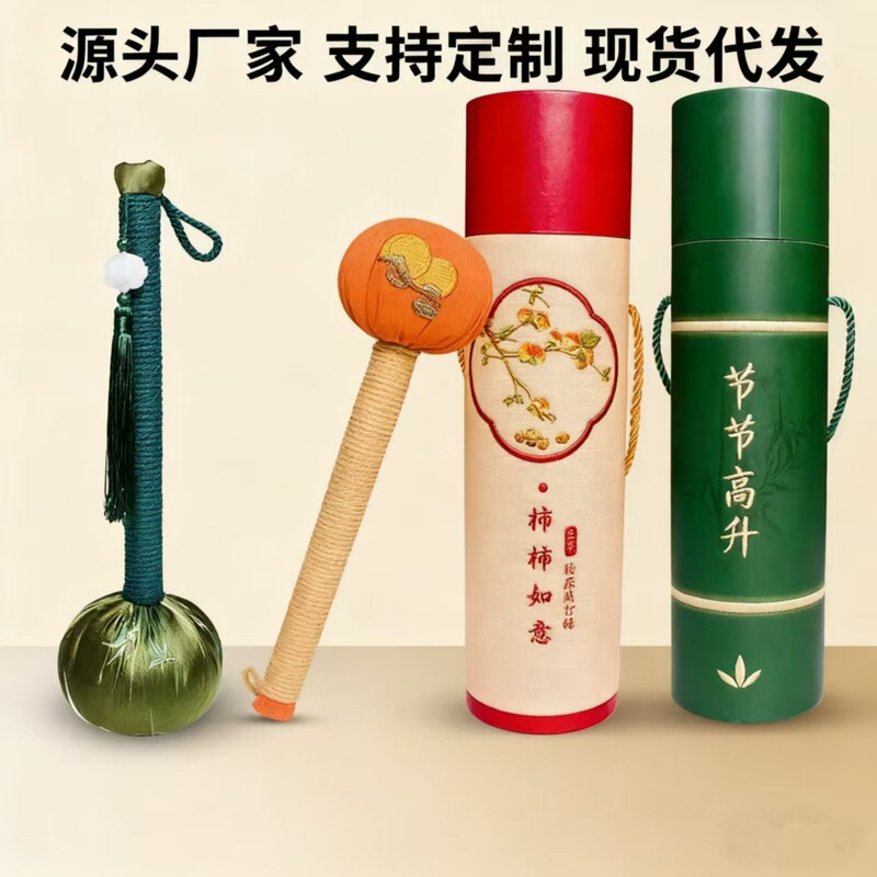 艾草锤柿柿如意柿子养生锤经络敲打棒伴手礼端午节艾草锤diy礼物|undefined