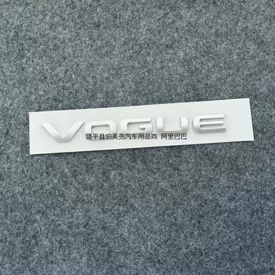 Voguese Rear Tail Compartment English — Car logo