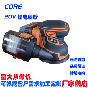 Cross-border 18V waxing machine charging sander lithium sandpaper machine round sand woodworking polishing machine e-commerce wholesale