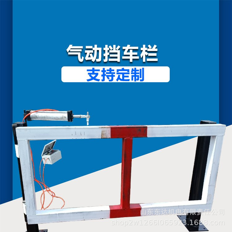 矿用气动挡车门 (1).jpg