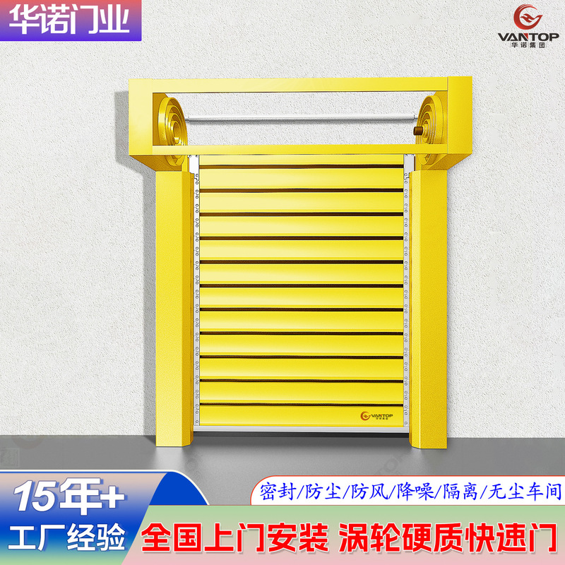 Turbo Hard Fast Doors, Garage Dust-Proof Stainless Steel Rolling Shutters, Factory Workshop Wind-Resistant Aluminum Alloy Fast Doors