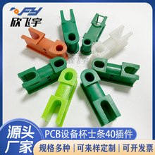 PCB�O�䱭ʿ�l���ľ�40 UCE172�g�̙C���A֧������ɶ��͸ߜز��