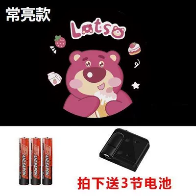 Other lights | Car Tail Light Motorcycle - strawberry-bear