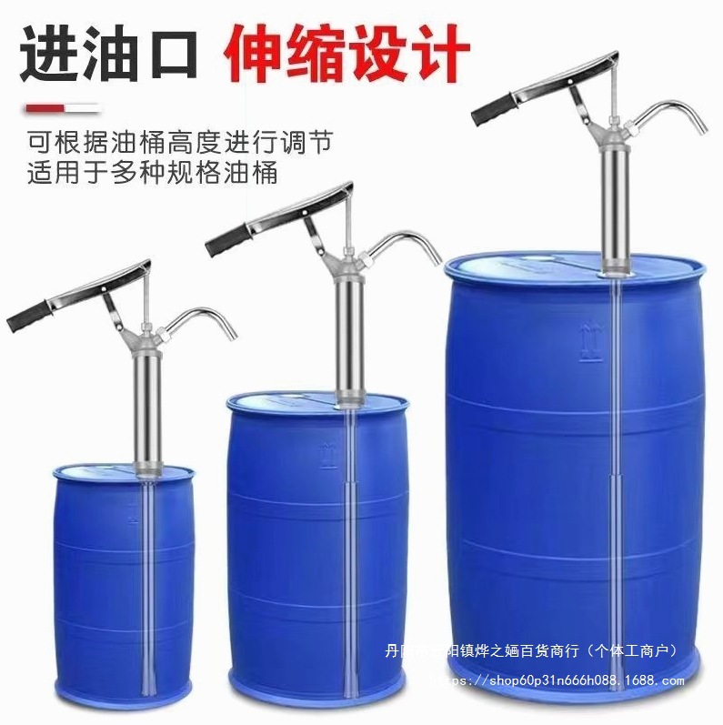 德国进口手压式抽油泵手动抽油器抽油抽机油润滑油油抽子200L