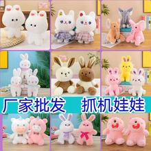 ���l30cmë�q��߲����޹���С��ץ�C�����C��ż��c�����Y��logo