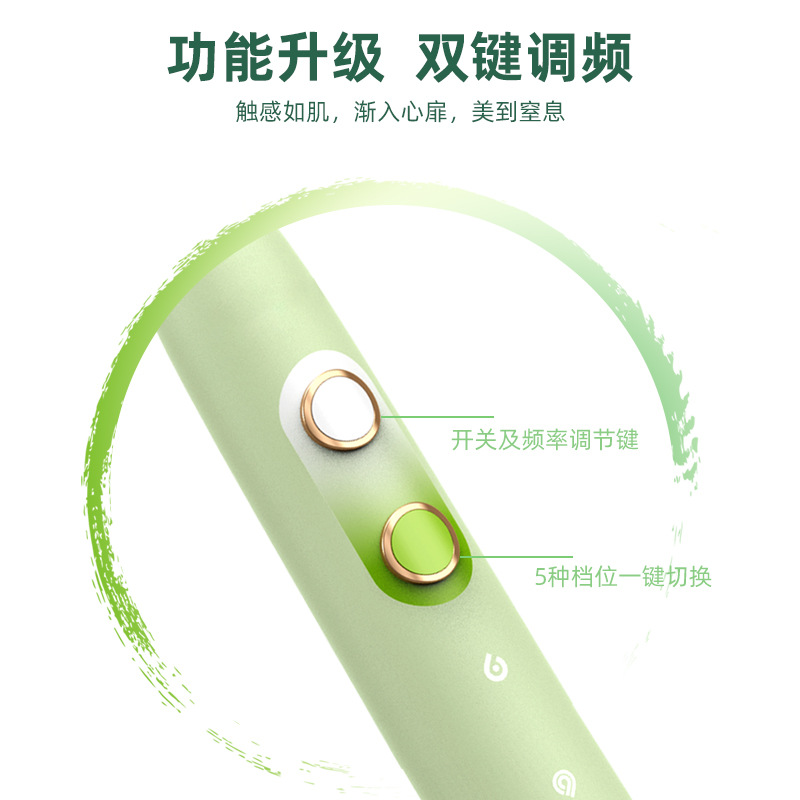 情侣电动牙刷成人usb充电便携式电动牙刷企业员工福利礼品定制