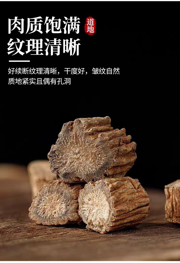 Xu Duan (Dipsacus asper) — Dried Sichuan Teasel Root, 500g Food Herb for Soup & Tea quality and texture