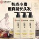 Nanjing Tongrentang Anti-stripping Ginger Shampoo Anti-stripping Hair-generating Hair-increasing Hair-dense Hair-controlling Oil-removing Dandruff-removing Hair-generating genuine goods for Men and Women
