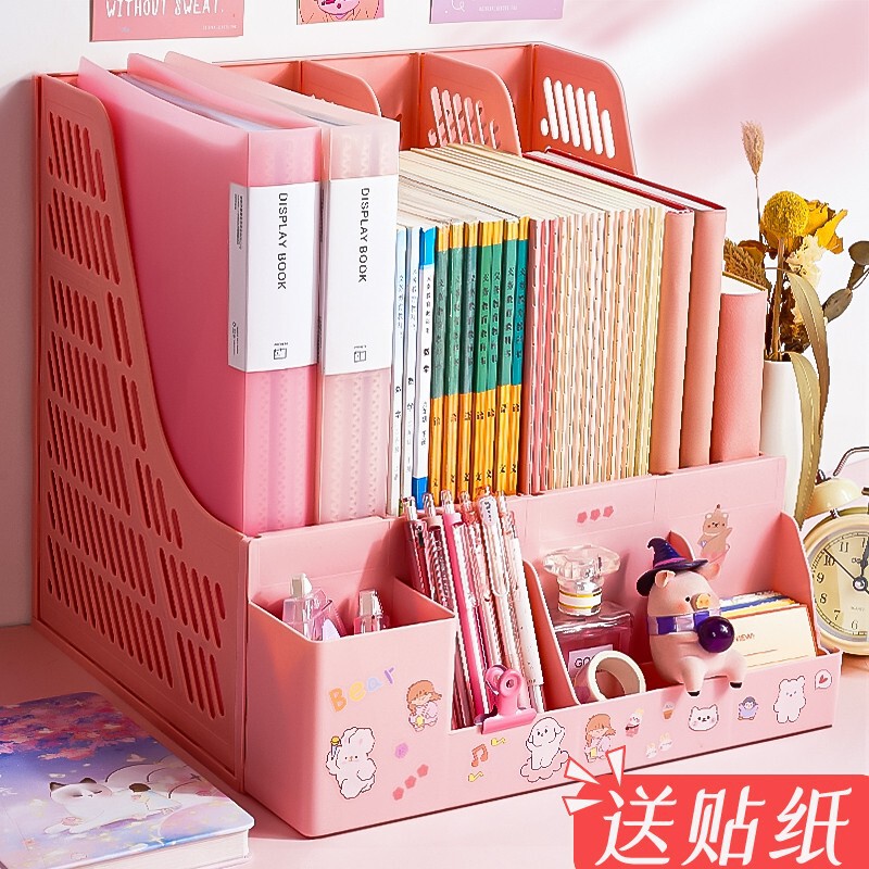 4穴ファイルバー取り外し可能なフォルダーブックエンドファイルラックプラスチックデスクトップファイルバー事務用品卸売|undefined