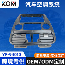 ������2��98-00�����Ÿ�77250-s84-a010,98-00 HondaAccord Panel