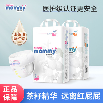 苏珊妈咪拉拉裤婴儿尿不湿训练裤爬行裤M L XL XXL XXXL批发代理|ms