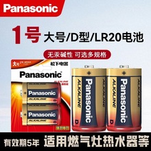 ���´�̖1̖�|��D��늳�LR20ȼ�����ˮ�����U�����Ͳ������Ʒ