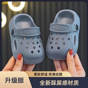 Children's Slippers Boys and Girls Baby Home Outdoor Soft Non-Slip Bag Shoes Hole Shoes Summer toddler beach shoes