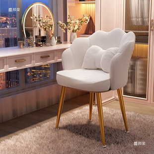 Makeup Chair Light Luxury Girls' Bedroom Simple Modern Dressing Table Stool with Backrest Internet Celebrity Ins Nail Art Petal Chair