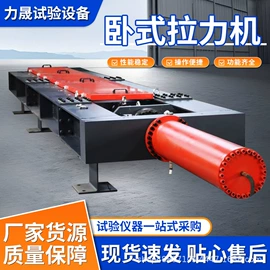 万能试验机;扭转试验机;其他试验机