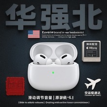 华强北蓝牙耳机五代真无线Pro二降噪蓝牙耳机2025新运动蓝牙耳机