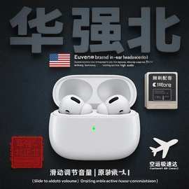 华强北蓝牙耳机五代真无线Pro二降噪蓝牙耳机2025新运动蓝牙耳机