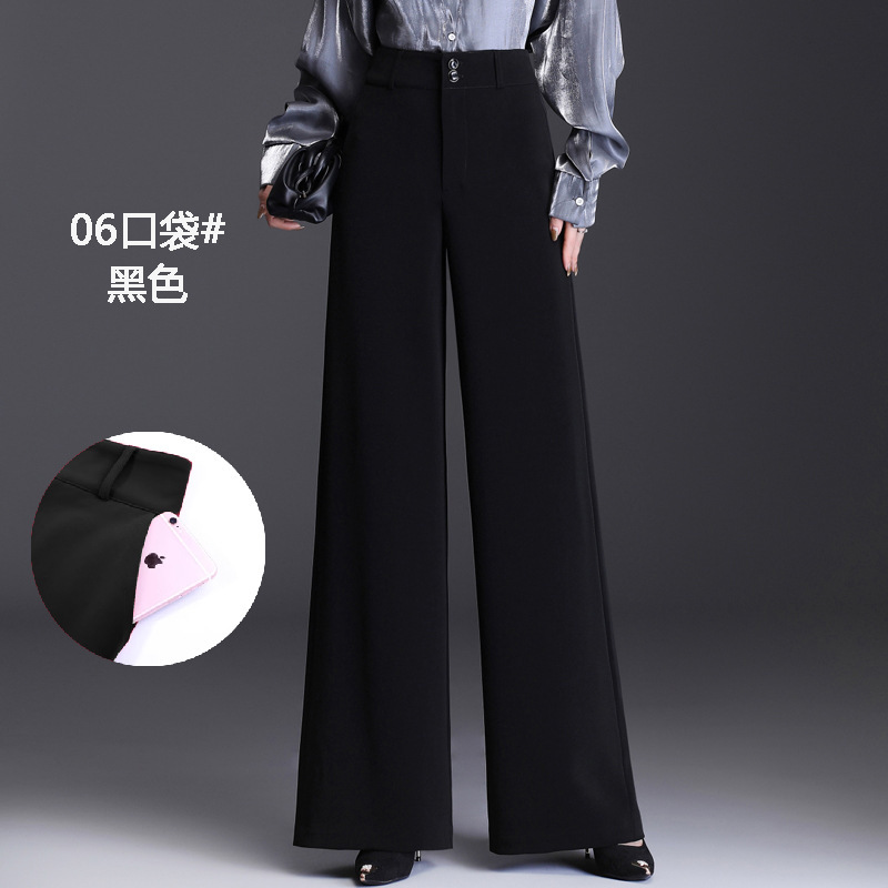Wide Leg Pants Women's Spring Summer Autumn New Style Pants Loose Slimming Temperament Commuter Cross-border Straight Casual Women's Pants