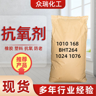 ������1010 1076���z���ϻ�1024���Ͽ�����BHT264 ������
