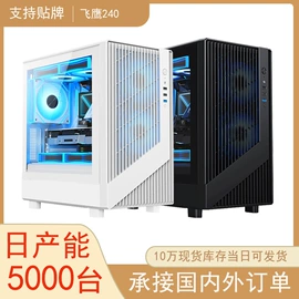 机箱;PC电源;散热器