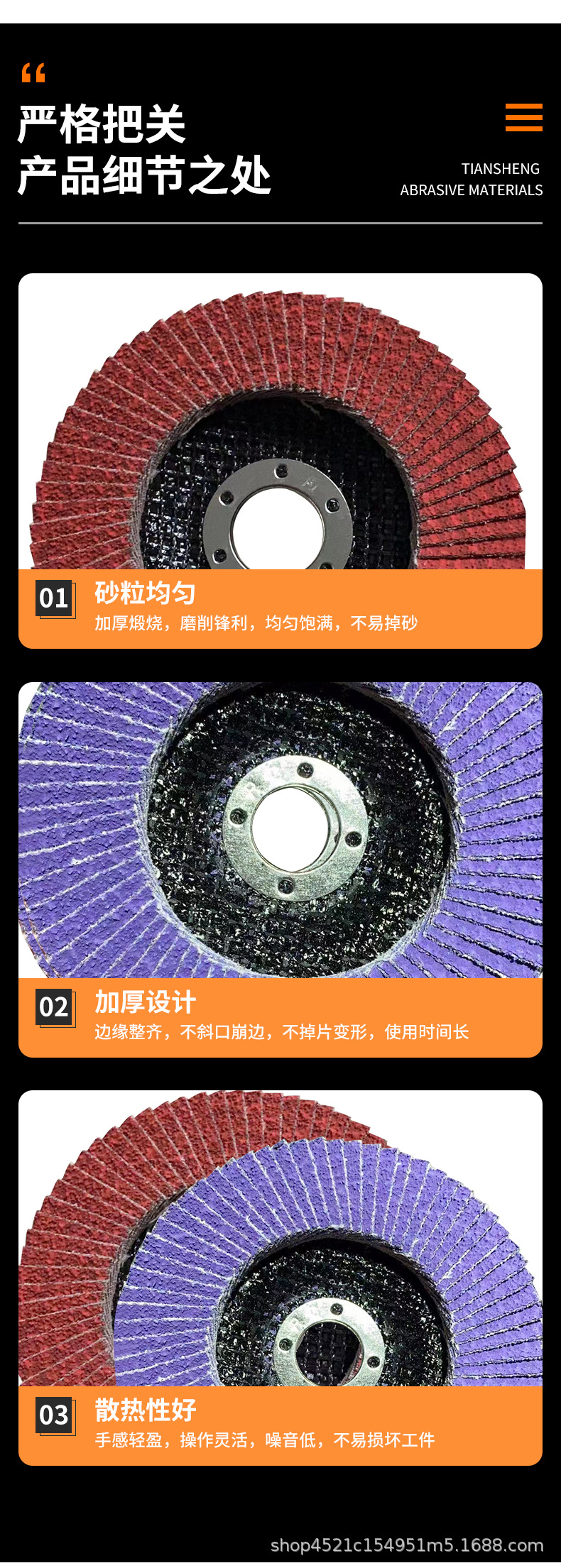百叶片_06.jpg