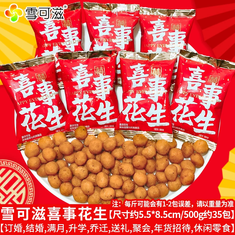 Конфеты (Dove) assorted молочный шоколад микс — свадебный и новогодний подарок, ассорти упаковок, ~0.9 кг
