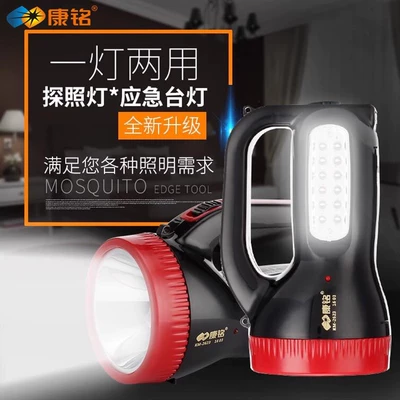 Kangming Flashlight Rechargeable Strong UV fənərlər