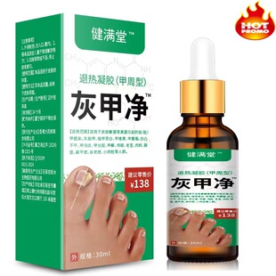 �F؛���lһ�����ø������� ��ָ�׶�������ȥ�� �Ҽ����־�Һ