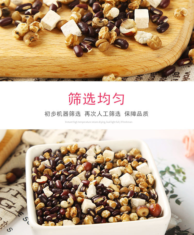 Coix Seed & Red Bean Herbal Tea Blend (薏米仁芡实赤小豆茯苓) — 500g Cold-Brew Sachets in use