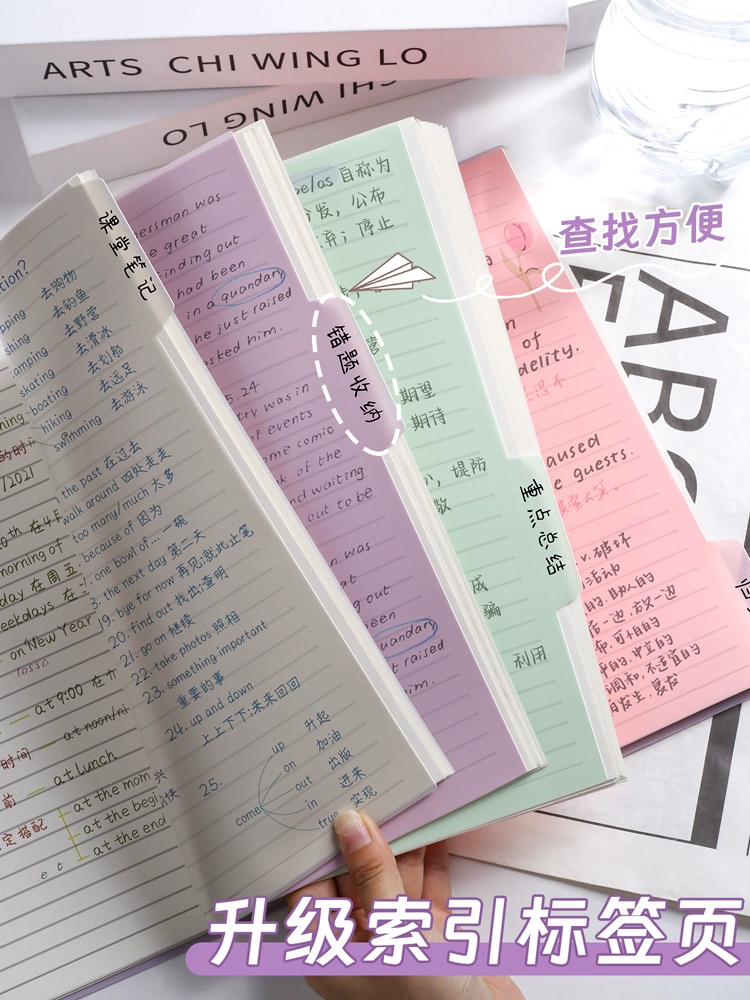 Ноутбук, съемная книга, оборванный лист, для средней школы