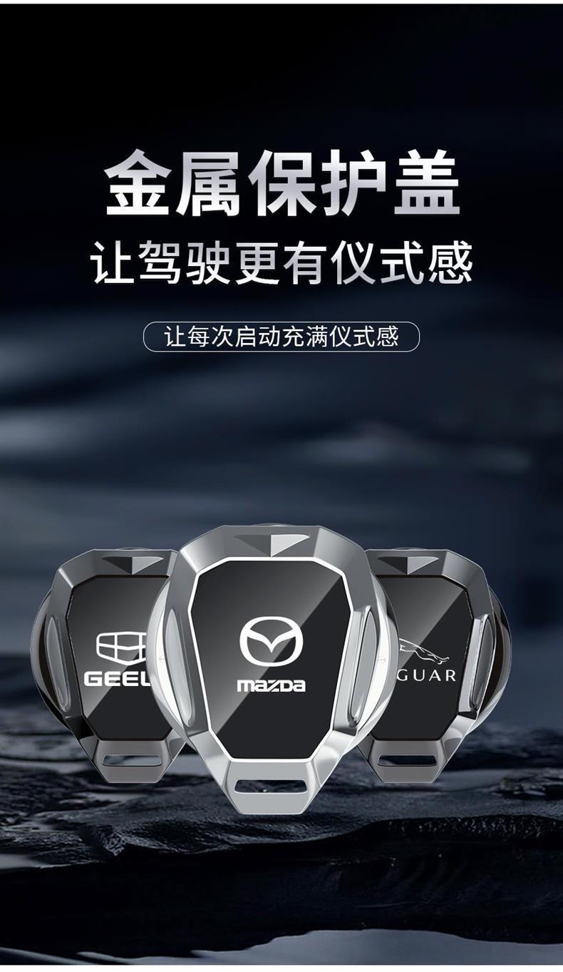 Car One-Button Start Protection Ring Ignition Switch Metal Protective Cover Cross-Border Car Ignition Ring Start Decorative Cover