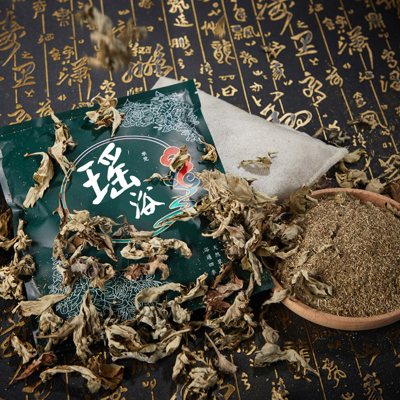 瑶風呂の薬は足を浸して美容院の薬風呂に入ります。|undefined