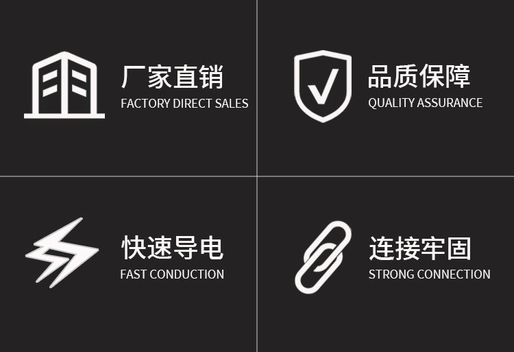 90度直角铜鼻-7.1